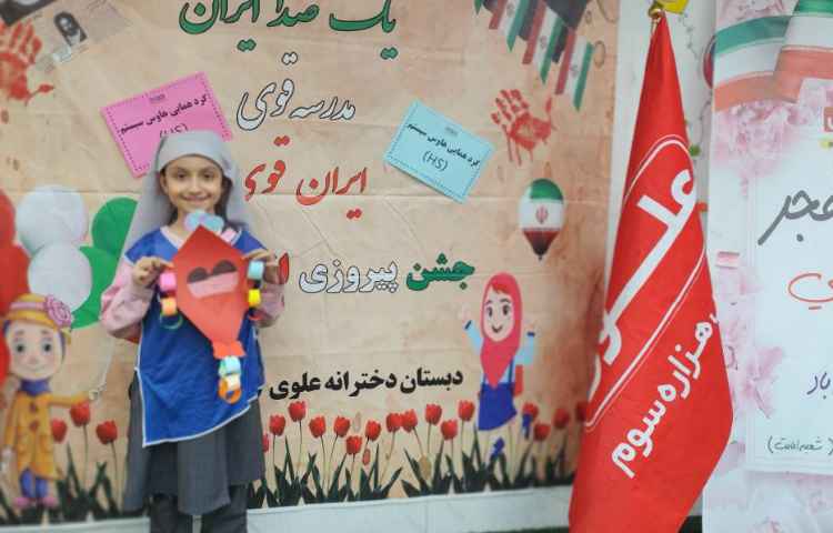 گرد همایی چهار خانه 52