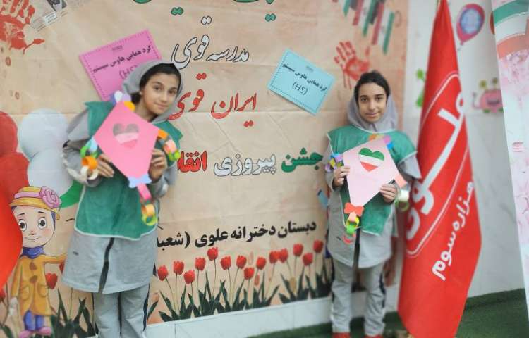 گرد همایی چهار خانه 8