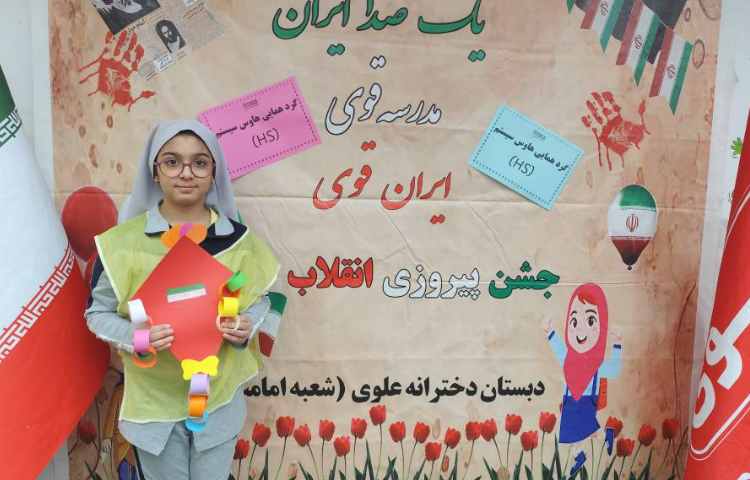 گرد همایی چهار خانه 9