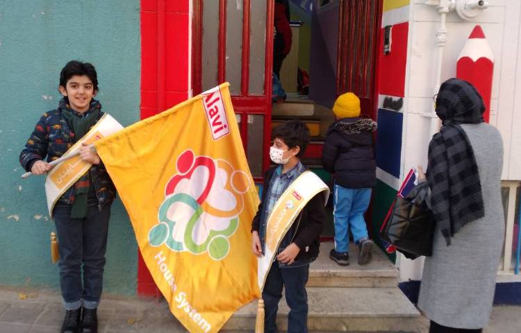 :گروه های چهارخانه یکشنبه های زرد 2