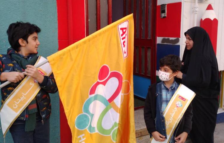 :گروه های چهارخانه یکشنبه های زرد