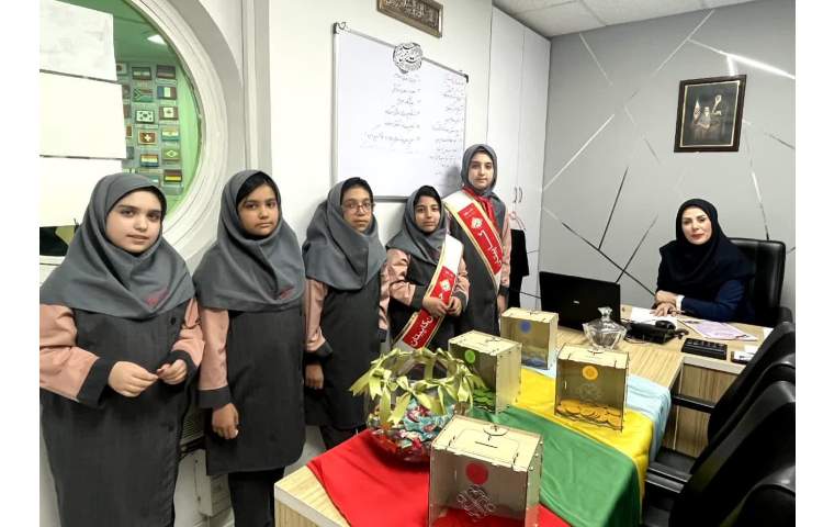 گروه های چهارخانه 11