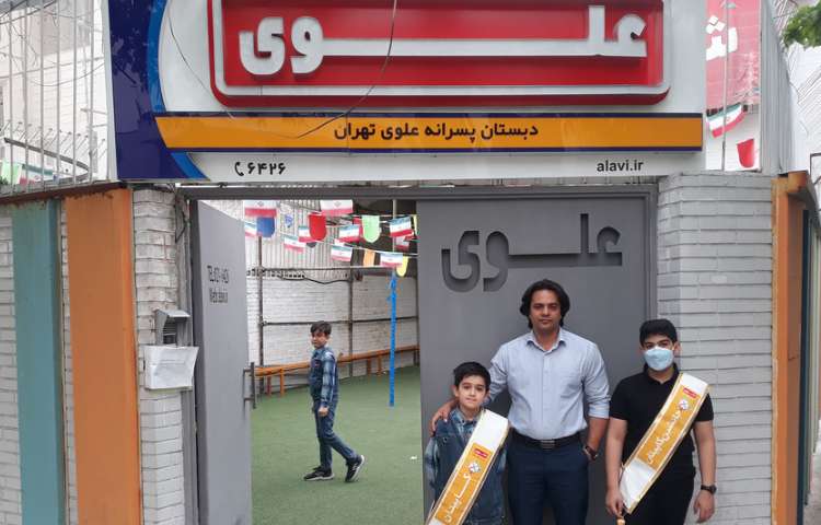 گروه های چهارخانه 2