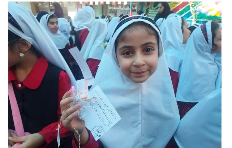 گروه های چهارخانه 2