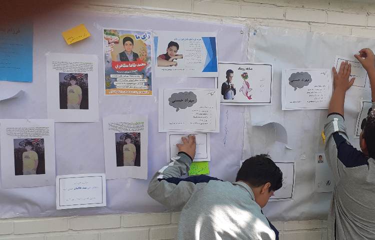 گروه های چهار خانه 2