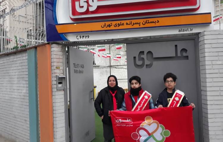 گروه های چهار خانه 3