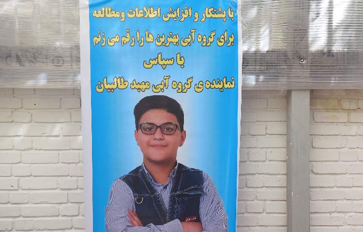 گروه های چهار خانه 3