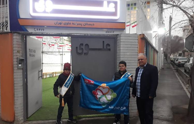 گروه های چهار خانه 4