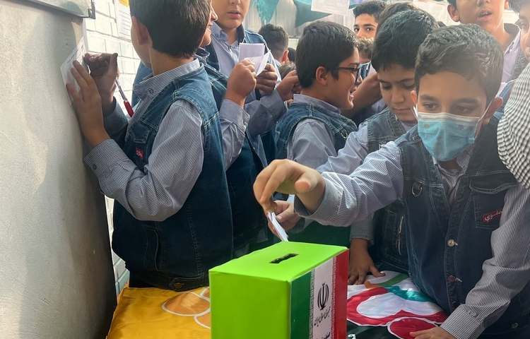 گروه های چهار خانه 5