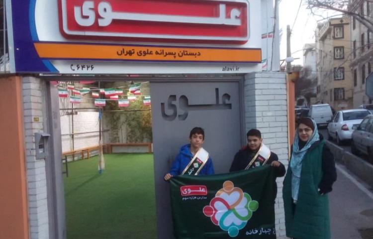 گروه های چهار خانه