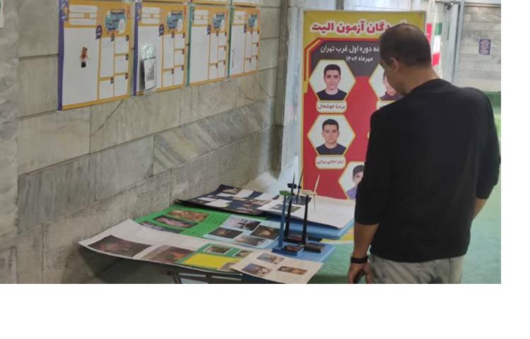 گزارش برگزاری مراسم ارائه کارنامه همگام یک و نمایشگاه دست‌سازه‌های هفته ملی علوم 8