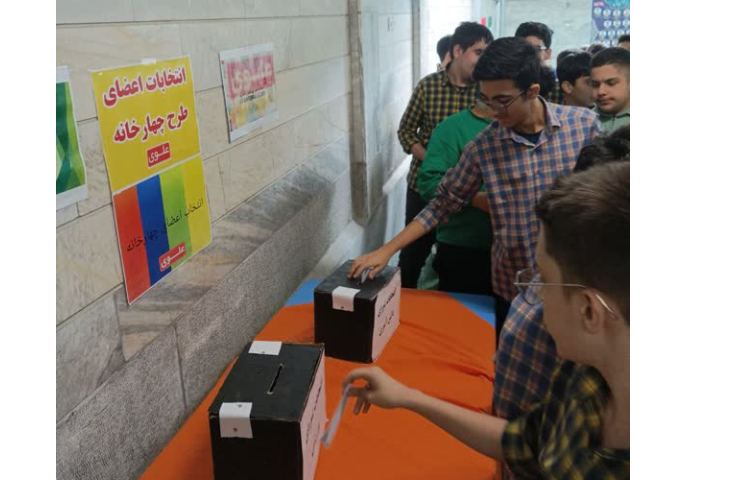 گزارش تصویری انتخابات دانش‌آموزی 4