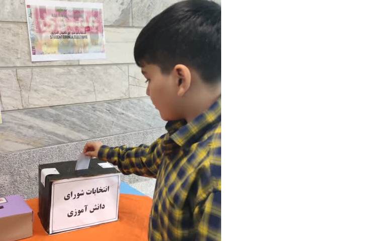 گزارش تصویری انتخابات دانش‌آموزی 9