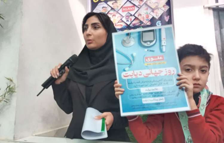گفتمان آموزشی روز جهانی دیابت 4