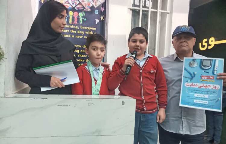 گفتمان آموزشی روز جهانی دیابت