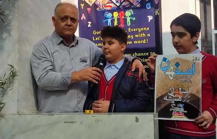 گفتمان آموزشی وبحث وتبادل نظر با موضوع 25 آبان روز اصفهان 1