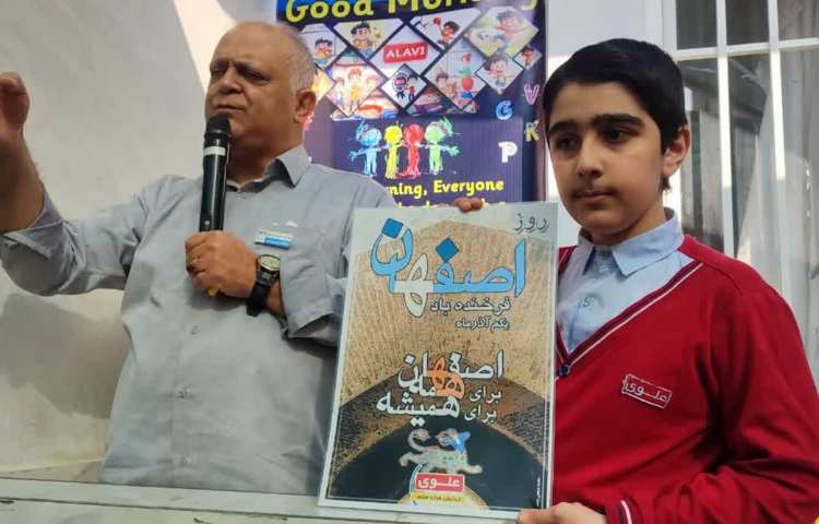 گفتمان آموزشی وبحث وتبادل نظر با موضوع 25 آبان روز اصفهان 3