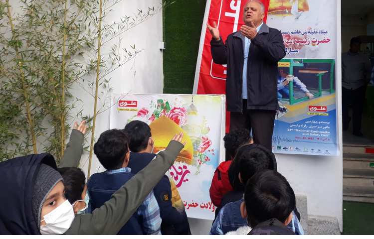 گفتمان آموزشی