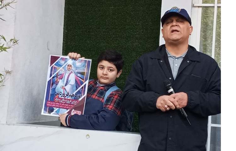 گفتمان با موضوع فروردینگان 1