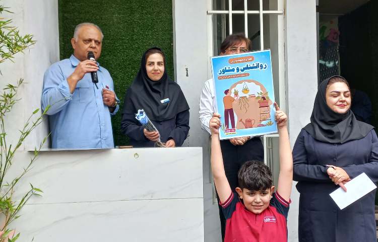 گفتمان روز روانشناس 5