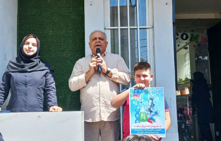 گفتمان روز علوم آزمایشگاهی