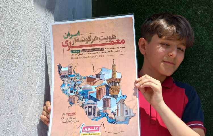 گفتمان روز معمار 2