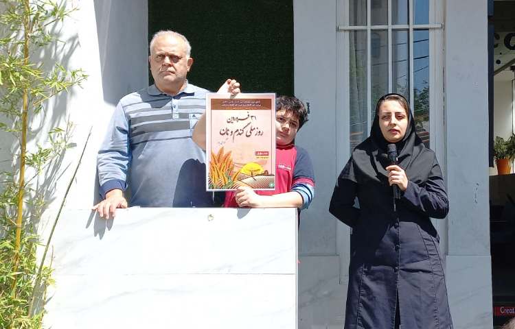 گفتمان روز ملی نان و گندم 2