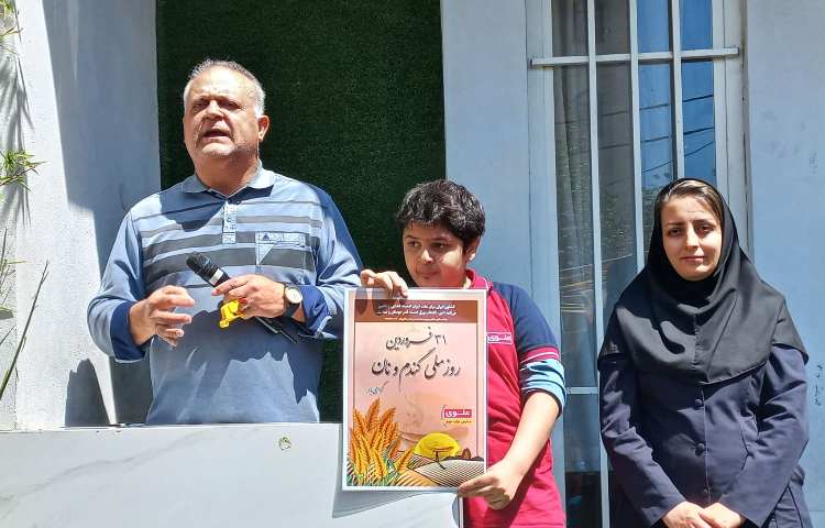 گفتمان روز ملی نان و گندم