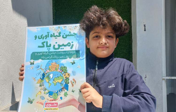 گفتمان روز هوای پاک 2