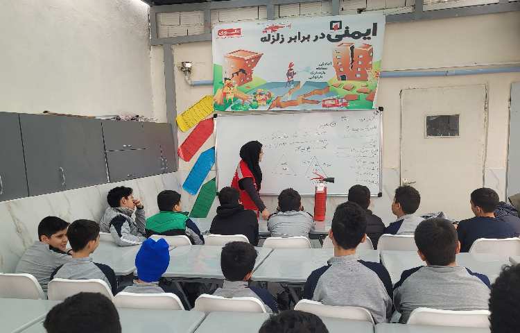 گفتگو در مبحث زلزله 2