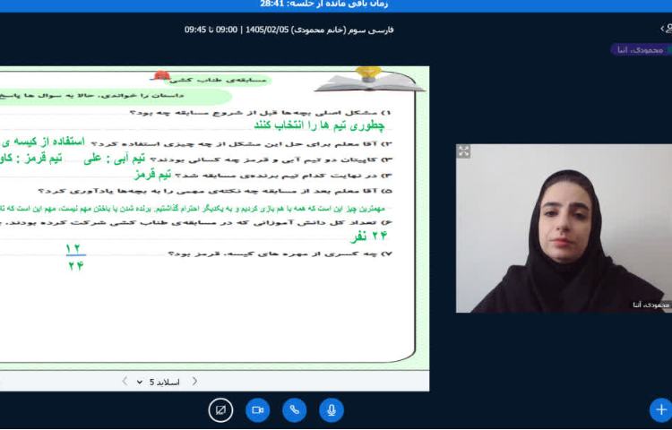 گنجینه 1
