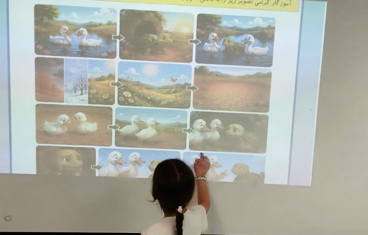 گنجینه 1