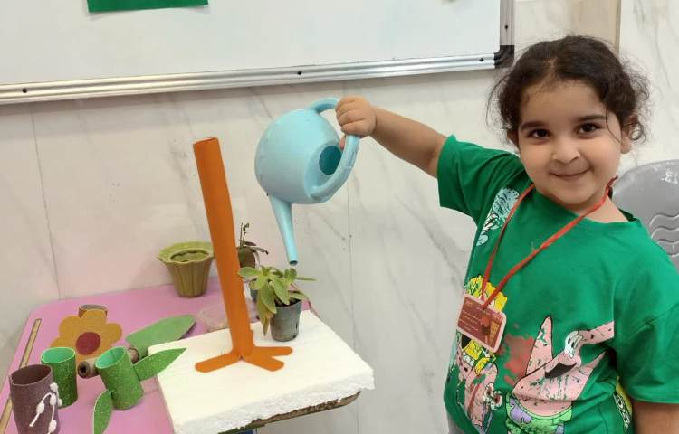 گیاه من، گل قشنگم