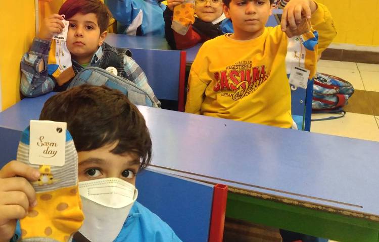 :گیفت نشانه ی (ج)، کلاس پرتقال 2