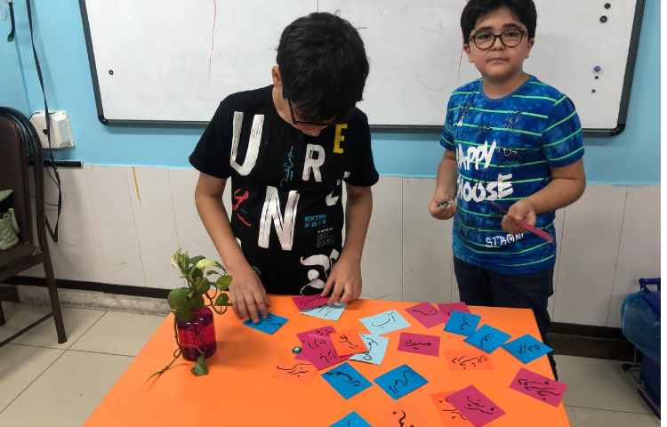 یادآوری ترکیب اضافی و وصفی 4