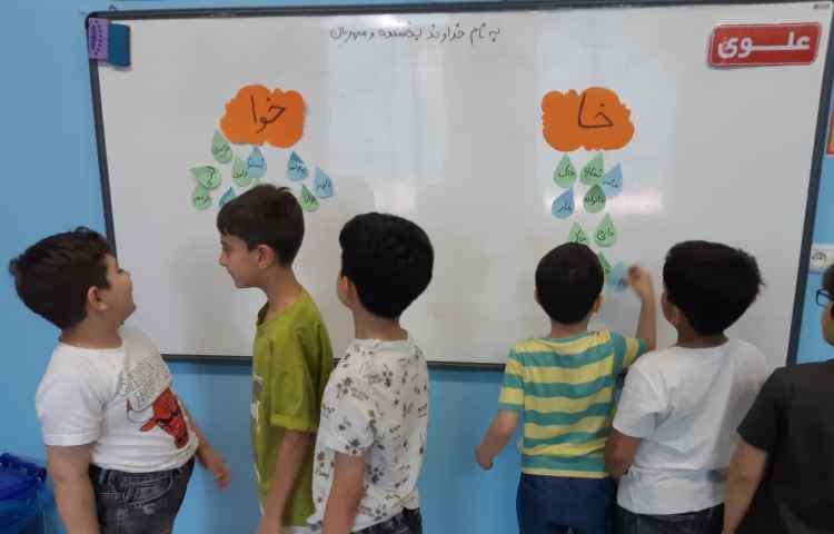 یادآوری (خوا) استثناء 2