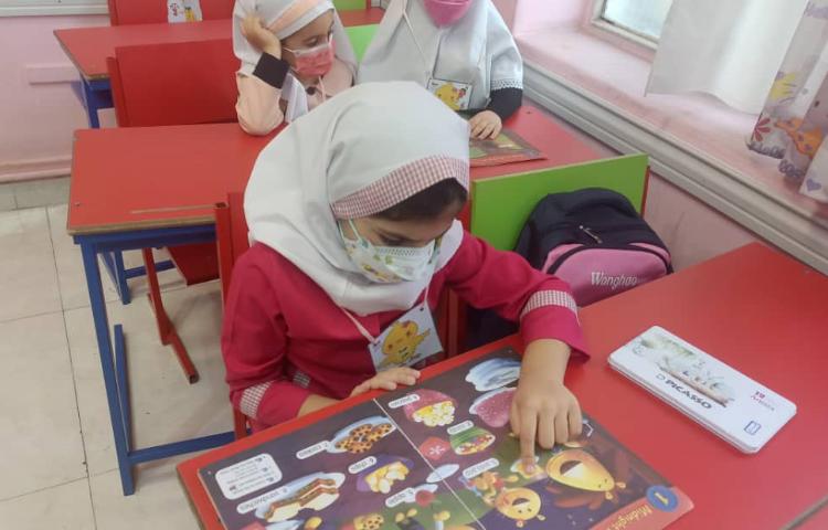 یادآوری درس ها 1