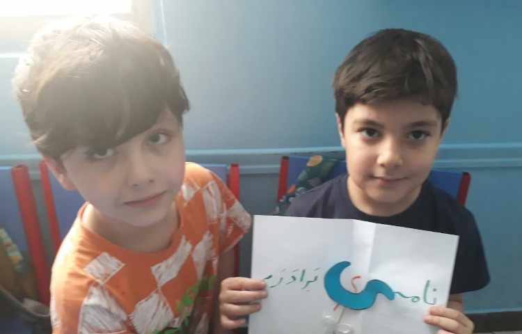 یادآوری ی میانجی 5