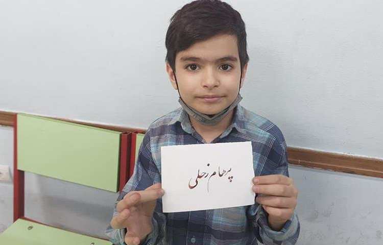 یادبود اسم دانش آموزان در کلاس زیبا نویسی پایه سوم دبستان 3