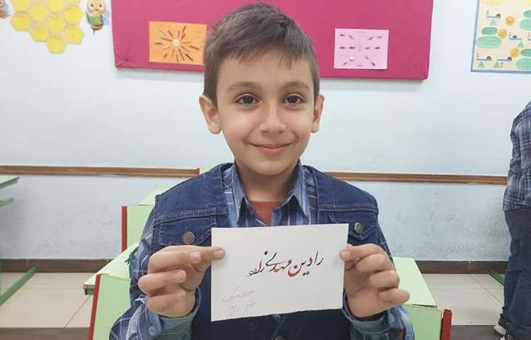 یادبود اسم دانش آموزان در کلاس زیبا نویسی پایه سوم دبستان 4