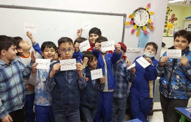 یادبود زیبا نویسی دانش آموزان پایه سوم دبستان