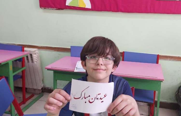 یادبود زیبا نویسی دانش آموزان پایه چهارم دبستان 4