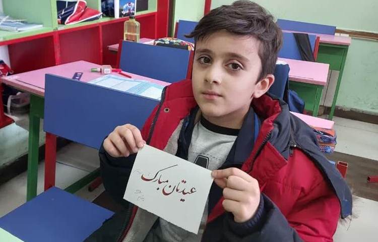 یادبود زیبا نویسی دانش آموزان پایه چهارم دبستان 5