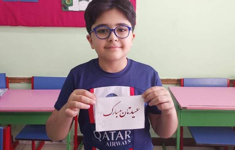 یادبود زیبا نویسی دانش آموزان پایه چهارم دبستان