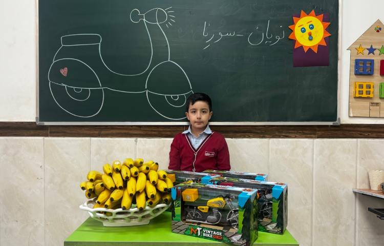 یادگاری درس ( و _ُ استثنا) 1