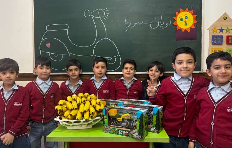 یادگاری درس ( و _ُ استثنا) 3