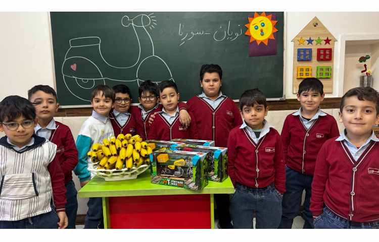 یادگاری درس ( و _ُ استثنا) 4