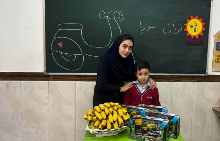 یادگاری درس ( و _ُ استثنا)