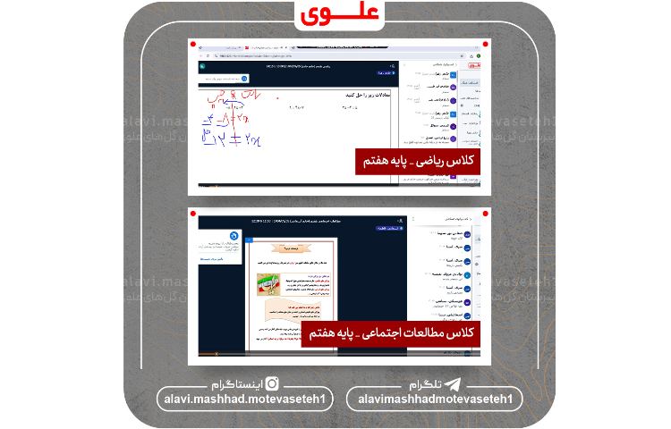 یادگیری آنلاین 12