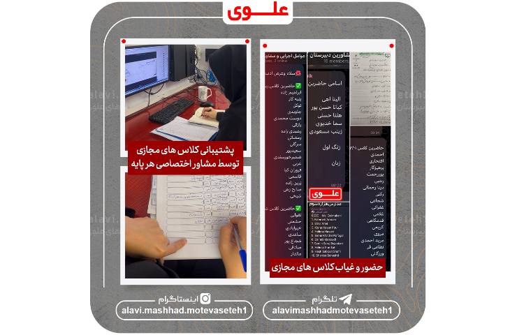 یادگیری آنلاین 4